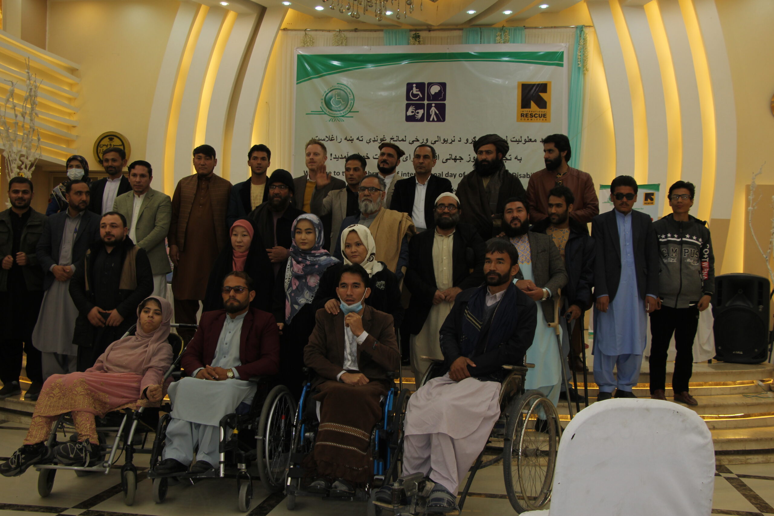 3rd December International Day of Person with Disabilities in Herat Province 