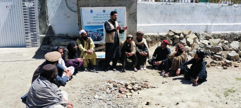 Paktika Physical Rehabilitation Center