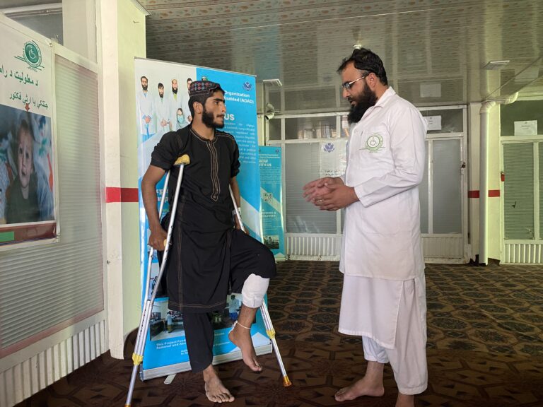 Paktika Physical Rehabilitation Center