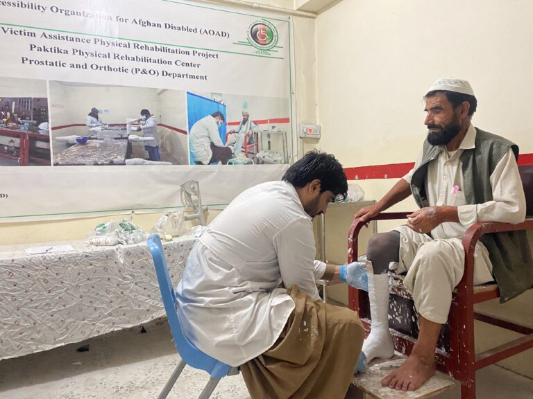 Paktika Physical Rehabilitation Center