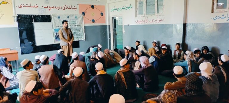 Paktika Physical Rehabilitation Center